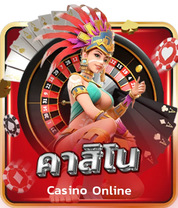 casino BY สล็อต วอ เลท ไม่มี ขั้น ต่ํา