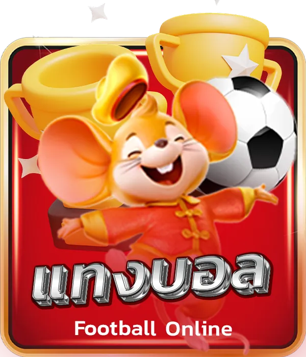 football BY สล็อต วอ เลท ไม่มี ขั้น ต่ํา