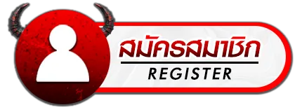 สมัครสมาชิก BY สล็อต วอ เลท ไม่มี ขั้น ต่ํา