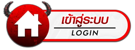 เข้าสู่ระบบ BY สล็อต วอ เลท ไม่มี ขั้น ต่ํา